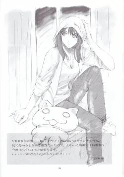 Page 19 of Negimagi! vol. 1