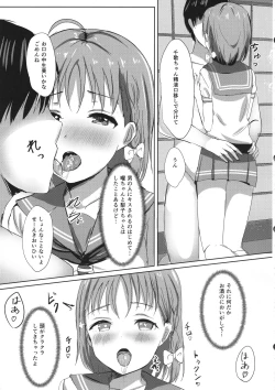 Page 10 of Mikaniro no Yado