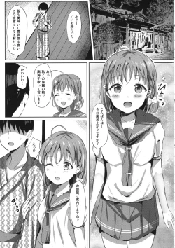 Page 4 of Mikaniro no Yado
