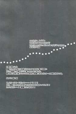 Page 21 of Bluetears