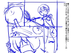 Page 27 of Shota ga Neteiru Onee-san ni Iroiro shichau Ohanashi