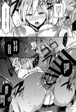 Page 26 of Gran Nyuu Fantasy Side G Shoujo D