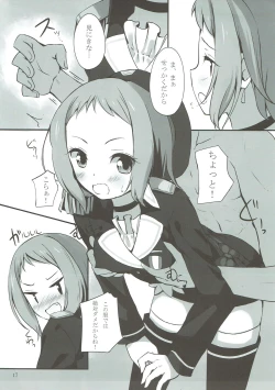 Page 16 of Tsubasa-chan to XXX Suru Hon