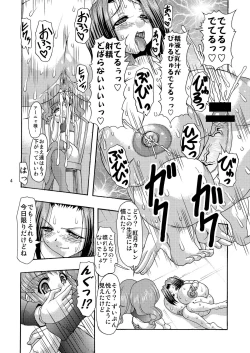 Page 4 of Geass no Nikuana