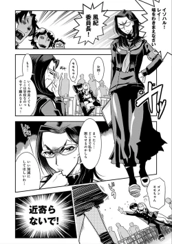 Page 176 of Hamekko 3Peace!!!