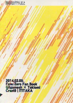 Page 28 of Mahou Chuunen ni Narimashite ~Ou no kanbyou Ganbari Masu!