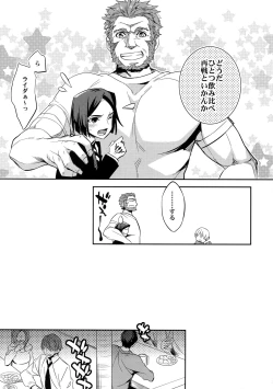 Page 16 of Seihai Sensou wa Logout Shimashita ~ KING'S KNUCKLE