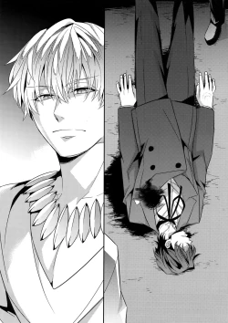 Page 25 of Kari Some no Koi 3