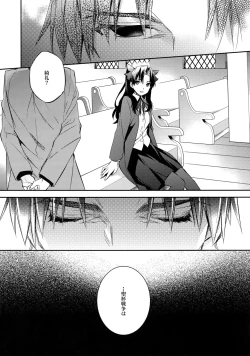 Page 37 of Aru Daikousha no Shuki