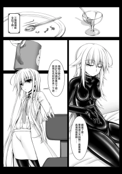 Page 12 of Beginning black2