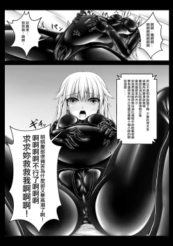 Page 13 of Beginning black2