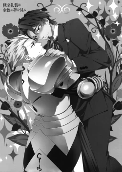 Page 3 of Gainen Reisou wa Kiniro no Yume o Miru