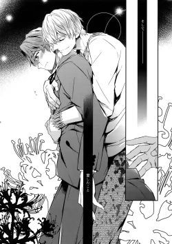 Page 7 of Gainen Reisou wa Kiniro no Yume o Miru 2