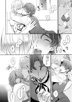 Page 17 of Gainen Reisou wa Kiniro no Yume o Miru 3