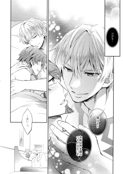 Page 29 of Gainen Reisou wa Kiniro no Yume o Miru 3