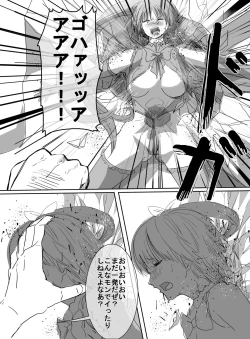 Page 22 of Mahou Shoujo vs Ryona Senpai