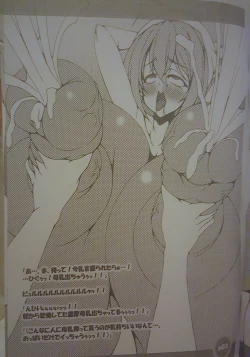 Page 4 of Ano Karis - 1杯20000ならいいけどっ!?