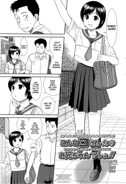 Page 9 of Konna Ko ni Shita no Oniichan desho!! Ch. 1-4