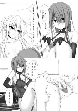 Page 14 of Beginning black