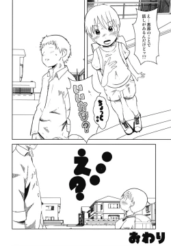 Page 26 of The Way I Feel Inside