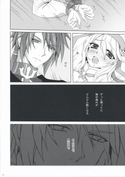 Page 21 of allumeuse