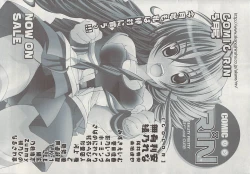 Page 260 of COMIC SIGMA  Vol.32