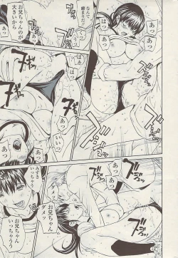 Page 29 of COMIC SIGMA  Vol.32