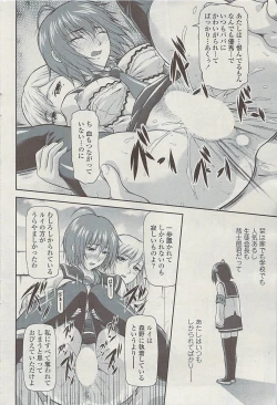 Page 72 of COMIC SIGMA  Vol.32