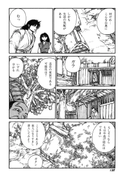 Page 140 of Ningen Ijou