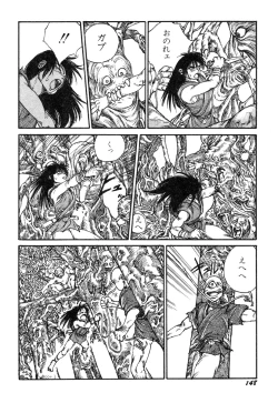 Page 150 of Ningen Ijou