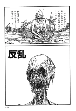 Page 157 of Ningen Ijou