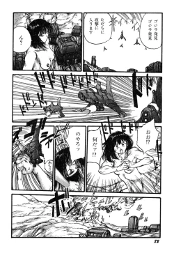 Page 84 of Ningen Ijou