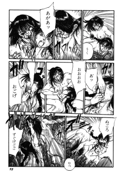 Page 95 of Ningen Ijou