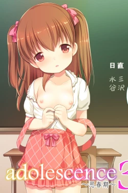 Page 2 of adolescence3