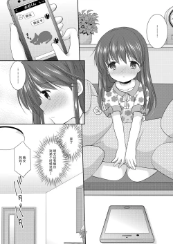 Page 8 of adolescence3