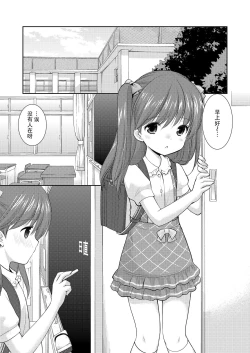 Page 9 of adolescence3