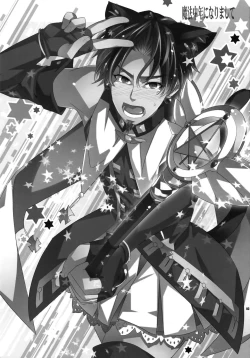 Page 2 of Seihai Sensou wa Logout Shimashita ~Mahou Chuunen ni Narimashite