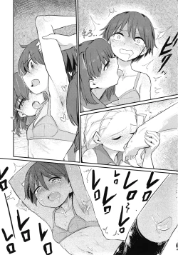 Page 38 of Captain Souuke Soushuuhen | 隊長總受總集篇