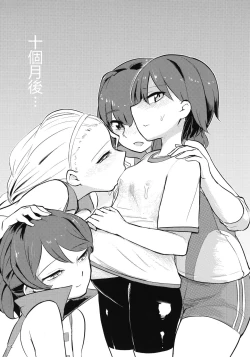 Page 55 of Captain Souuke Soushuuhen | 隊長總受總集篇