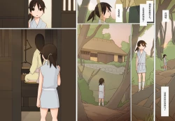 Page 13 of Sasuke to Okuni | 佐助与阿国