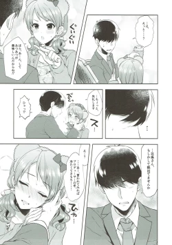 Page 11 of Karen, Yuuenchi de Hashaidara