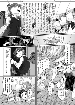 Page 4 of Shokushusan Ichinichi Taiken!