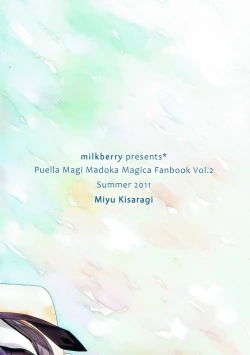 Page 27 of Minna ni wa Naisho da yo