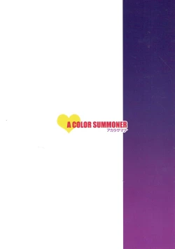 Page 12 of Hanakin Ranchiki Over!