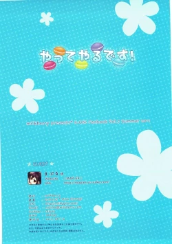 Page 23 of Yatte yaru desu!