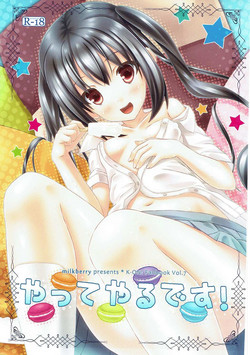 Download Yatte yaru desu!