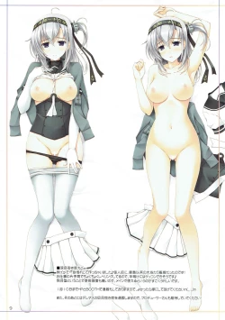 Page 8 of Haruna to Yasen Enshuusuru Hon 2