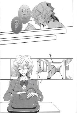 Page 24 of Saitei na Koi o Shiyou