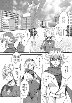 Page 38 of Saitei na Koi o Shiyou