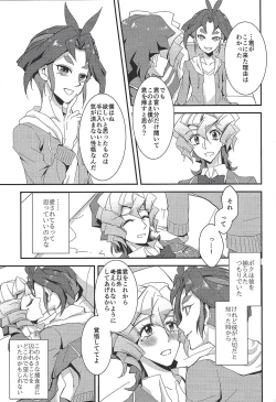 Page 44 of Saitei na Koi o Shiyou